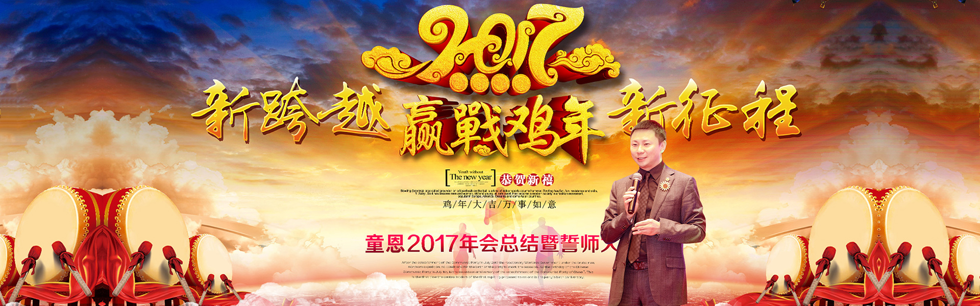 通(tōng)欄圖片