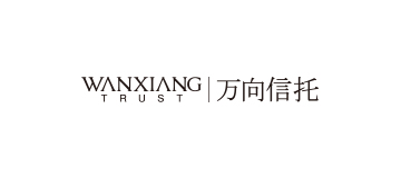 萬向信托