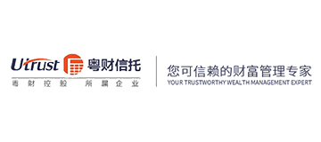 粵财信托