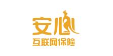 安心互聯網保險